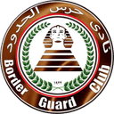 Haras El Hodood logo