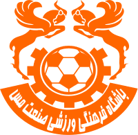 Mes Rafsanjan logo