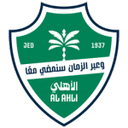 Al Ahli logo