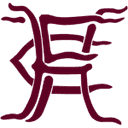 Horley Town logo
