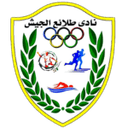 El Geish logo