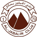 Al Jabalain logo