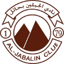 Al Jabalain logo