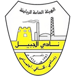 Al Jubail logo