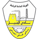 Al Jubail logo