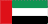 United Arab Emirates logo